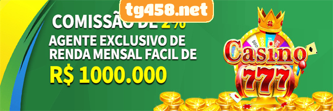Rebate